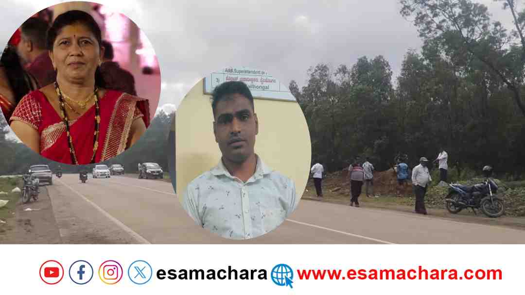 Anganawadi Teacher/ ಅಂಗನವಾಡಿ ಶಿಕ್ಷಕಿಯಿಂದ ಸಾಲ ಪಡೆದ. ಹಣ ವಾಪಾಸ್ ಕೇಳಿದಾಗ ಜೀವ ತೆಗೆದ.