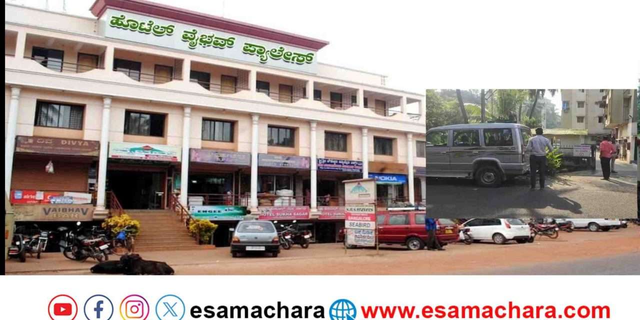 Lokayukta Raid/ ಆರ್ ಟಿ ಓ ಮನೆ ಮತ್ತು ಮಳಿಗೆಯ ಮೇಲೆ ದಾಳಿ. ಲೋಕಾಯುಕ್ತರಿಂದ ರಾತ್ರಿವರೆಗೂ ನಡೆದ ಪರಿಶೀಲನೆ.