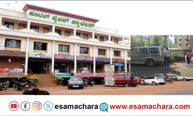 Lokayukta Raid/ ಆರ್ ಟಿ ಓ ಮನೆ ಮತ್ತು ಮಳಿಗೆಯ ಮೇಲೆ ದಾಳಿ. ಲೋಕಾಯುಕ್ತರಿಂದ ರಾತ್ರಿವರೆಗೂ ನಡೆದ ಪರಿಶೀಲನೆ.