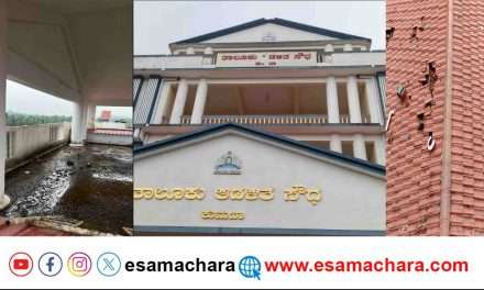 Thunderstorm/ ಸಿಡಿಲಿನ ಆರ್ಭಟಕ್ಕೆ  ಕುಮಟಾ ಆಡಳಿತ ಸೌಧಕ್ಕೆ  ಹಾನಿ.