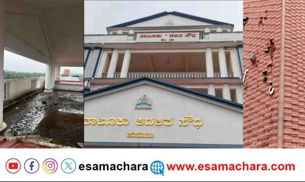 Thunderstorm/ ಸಿಡಿಲಿನ ಆರ್ಭಟಕ್ಕೆ  ಕುಮಟಾ ಆಡಳಿತ ಸೌಧಕ್ಕೆ  ಹಾನಿ.