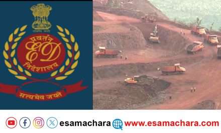 ED Raid/ ಬೇಲೇಕೇರಿ ಅಕ್ರಮ ಅದಿರು ಕೇಸ್. ಇಡಿ ಅಧಿಕಾರಿಗಳ ಮುಂದುವರಿದ ದಾಳಿ.