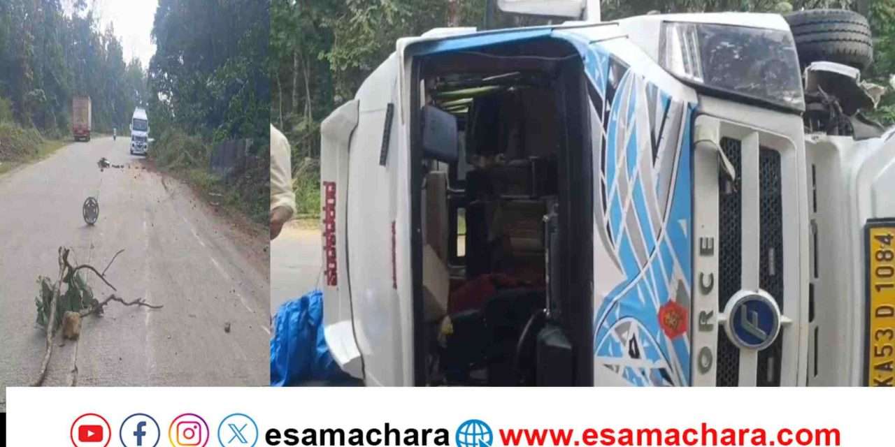 Highway Accident/ ರಾಷ್ಟ್ರೀಯ ಹೆದ್ದಾರಿಯಲ್ಲಿ ಪ್ರವಾಸಿಗರ ವಾಹನ ಪಲ್ಟಿ ಚಾಲಕ ಗಂಭೀರ.