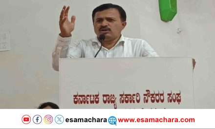 Bumper Scheme/ ಸರ್ಕಾರಿ ನೌಕರರಿಗೆ ಇನ್ನೆರಡು ತಿಂಗಳಲ್ಲಿ ‌ಬಂಪರ್ ಯೋಜನೆ : ಸಿ ಷಡಕ್ಷರಿ.