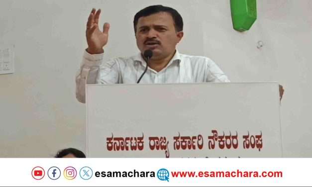 Bumper Scheme/ ಸರ್ಕಾರಿ ನೌಕರರಿಗೆ ಇನ್ನೆರಡು ತಿಂಗಳಲ್ಲಿ ‌ಬಂಪರ್ ಯೋಜನೆ : ಸಿ ಷಡಕ್ಷರಿ.