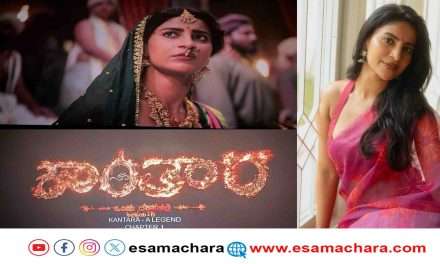 Kantara-1/ ಕಾಂತಾರ-1 ರಲ್ಲಿ ಮಿಂಚಿದ ಭಟ್ಕಳದ ಬೆಡಗಿ.ರಾಣಿ ಪಾತ್ರದಲ್ಲಿ ಗಮನ‌ ಸೆಳೆದ  ರಮ್ಯಾ ನಾಯ್ಕ