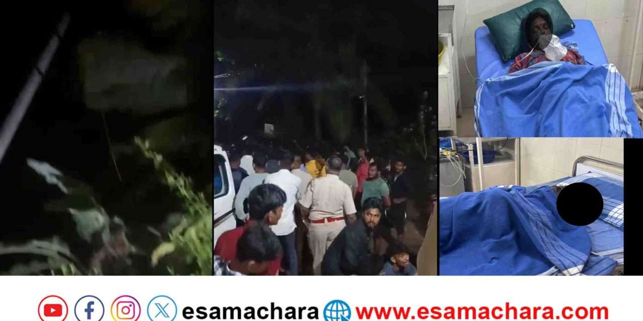 Tragedy/  ದೀಪಾವಳಿ ದಿನವೇ ದಂಪತಿ ಪ್ರಾಣ ತೆಗೆದ ವಿದ್ಯುತ್. ಹೆಸ್ಕಾಂ ನಿರ್ಲಕ್ಷ್ಯಕ್ಕೆ ಸಾರ್ವಜನಿಕರ ಆಕ್ರೋಶ
