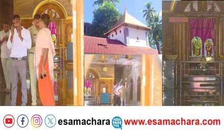 Temple Theft/ ಕಾರವಾರದಲ್ಲಿ ದೇವಾಲಯ ಕಳ್ಳತನ. ಪೊಲೀಸರಿಂದ ತನಿಖೆ