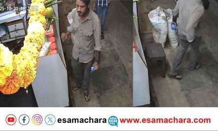 CCTV Record/ ಗ್ರಾಹಕರ ವೇಷದಲ್ಲಿ ಬಂದ ಕಳ್ಳ ಮಾಡಿದ್ದೇನು ? ದೃಶ್ಯ ಸಿಸಿಟಿವಿಯಲ್ಲಿ ಸೆರೆ