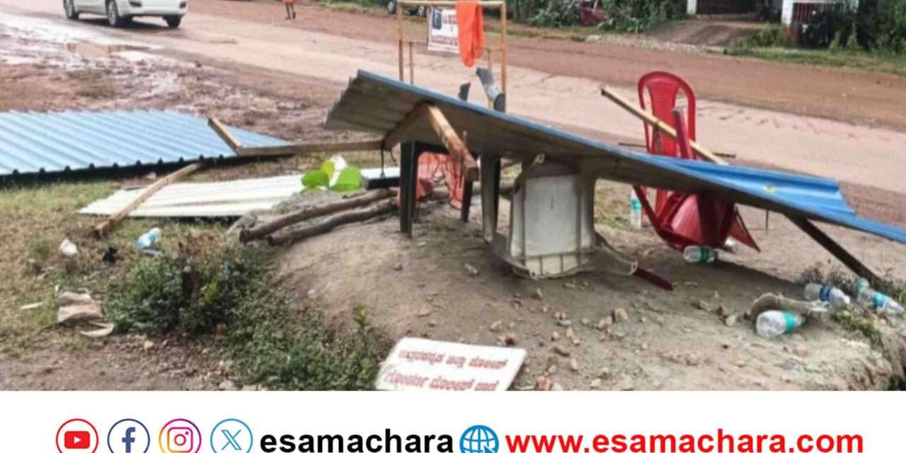 Checkpost/ ರಾ. ಹೆದ್ದಾರಿಯಲ್ಲಿರುವ ಚೆಕ್ ಪೋಸ್ಟ್ ಜಖಂ. ಘಟನೆ ಹೊಣೆ ಹೊರುವವರಾರು?