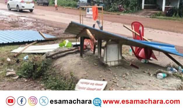 Checkpost/ ರಾ. ಹೆದ್ದಾರಿಯಲ್ಲಿರುವ ಚೆಕ್ ಪೋಸ್ಟ್ ಜಖಂ. ಘಟನೆ ಹೊಣೆ ಹೊರುವವರಾರು?