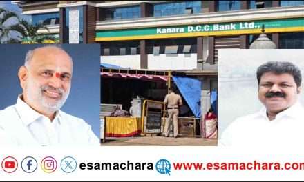 KDCC BANK/ ಕೆಲ ಕ್ಷಣಗಳಲ್ಲಿ ಕೆಡಿಸಿಸಿ ಬ್ಯಾಂಕ್ ಫಲಿತಾಂಶ. ಗದ್ದುಗೆ ಏರುವವರು ಹೆಬ್ಬಾರೋ… ವೈದ್ಯರೋ ?