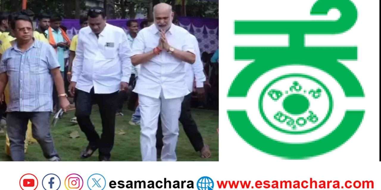 Bank Election/ ಕೆಡಿಸಿಸಿ ಬ್ಯಾಂಕ್ ಚುನಾವಣೆ. ಶಿವರಾಮ್ ಹೆಬ್ಬಾರ್ ಬಣಕ್ಕೆ ಮುನ್ನಡೆ. ಯಾರೆಲ್ಲ ಗೆದ್ದಿದ್ದಾರೆ.