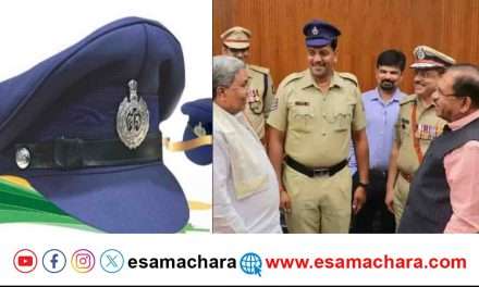 Police Cap/ ಬ್ರಿಟಿಷ್‌ ಕಾಲದ ಟೋಪಿಗೆ ಗುಡ್ ಬೈ. ಇನ್ಮುಂದೆ ಪೊಲೀಸರಿಗೆ ಸ್ಲೋಚ್ ಬದಲಾಗಿ ಪೀಕ್ ಕ್ಯಾಪ್.