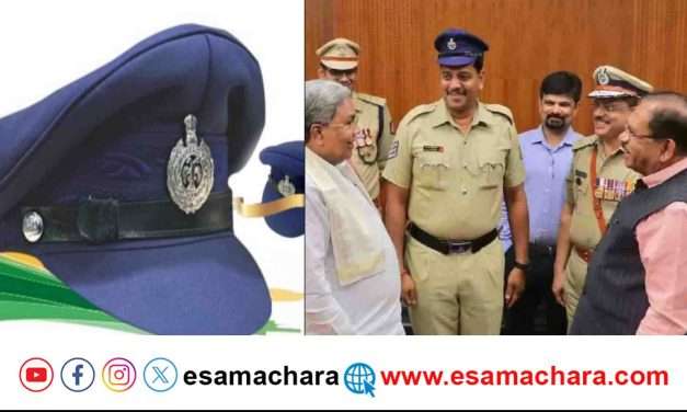 Police Cap/ ಬ್ರಿಟಿಷ್ ಕಾಲದ ಟೋಪಿಗೆ ಗುಡ್ ಬೈ. ಇನ್ಮುಂದೆ ಪೊಲೀಸರಿಗೆ ಸ್ಲೋಚ್ ಬದಲಾಗಿ ಪೀಕ್ ಕ್ಯಾಪ್.