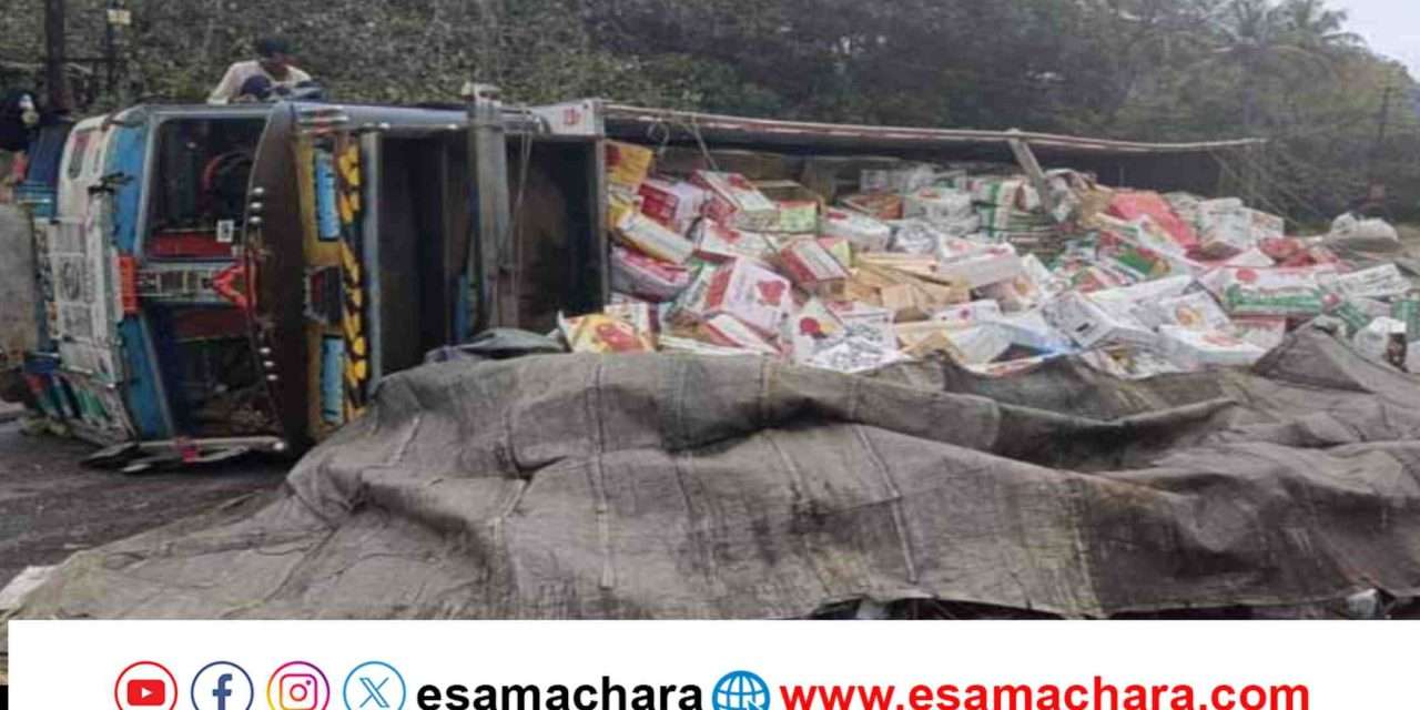 Lorry Turnover/ ಹೆದ್ದಾರಿಯಲ್ಲಿ ಪಲ್ಟಿಯಾದ ಸೇಬು ಹಣ್ಣಿನ ಲಾರಿ. ರಸ್ತೆ ಸಂಚಾರಕ್ಕೆ ಕೆಲ ಕಾಲ ತಡೆ.