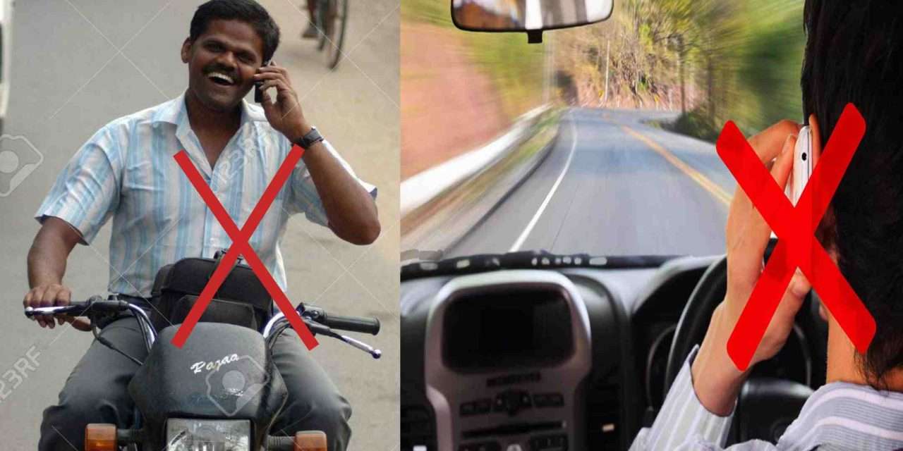 DL Cancelled/ ವಾಹನ ಚಾಲನೆ ವೇಳೆ ಮೊಬೈಲ್ ಬಳಕೆ. ನಿಯಮ ಉಲ್ಲಂಘಿಸಿದವರ ಲೈಸೆನ್ಸ್ ರದ್ದು