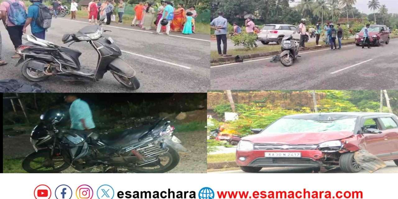 Accident/ ಕಾರವಾರ ರಾ. ಹೆದ್ದಾರಿಯಲ್ಲಿ ಎರಡು ಅಪಘಾತ. ಬೈಕ್ ಸವಾರರಿಗೆ ಗಾಯ.