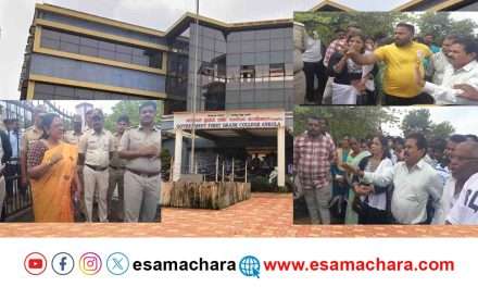 Sexual Harassment/ ಅಂಕೋಲಾದ ಸರಕಾರಿ ಕಾಲೇಜಿನಲ್ಲಿ ಚಪಲ ಚೆನ್ನಿಗರಾಯ. ವಿದ್ಯಾರ್ಥಿನಿಗೆ ಲೈಂಗಿಕ ಕಿರುಕುಳ. ಪೋಷಕರ, ವಿದ್ಯಾರ್ಥಿಗಳ ಪ್ರತಿಭಟನೆ