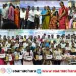 Pratibha Puraskara/ ಸಾಧಕ ಮೀನುಗಾರ ಮಕ್ಕಳಿಗೆ ಪ್ರತಿಭಾ ಪುರಸ್ಕಾರ. ಜಿಲ್ಲಾ ಮೀನು ಮಾರಾಟ ಫೆಡರೇಶನ್ ಕಾರ್ಯಕ್ರಮ.