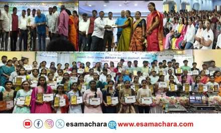 Pratibha Puraskara/ ಸಾಧಕ ಮೀನುಗಾರ ಮಕ್ಕಳಿಗೆ ಪ್ರತಿಭಾ ಪುರಸ್ಕಾರ. ಜಿಲ್ಲಾ ಮೀನು ಮಾರಾಟ ಫೆಡರೇಶನ್ ಕಾರ್ಯಕ್ರಮ.