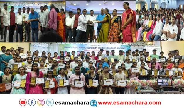 Pratibha Puraskara/ ಸಾಧಕ ಮೀನುಗಾರ ಮಕ್ಕಳಿಗೆ ಪ್ರತಿಭಾ ಪುರಸ್ಕಾರ. ಜಿಲ್ಲಾ ಮೀನು ಮಾರಾಟ ಫೆಡರೇಶನ್ ಕಾರ್ಯಕ್ರಮ.