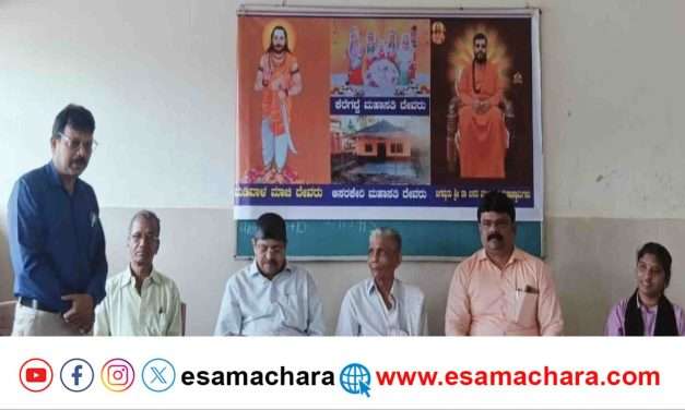 ಭಟ್ಕಳ ತಾಲೂಕಾ ಮಡಿವಾಳ ಮಾಚಿದೇವ ಸಂಘ ಅಸ್ತಿತ್ವಕ್ಕೆ