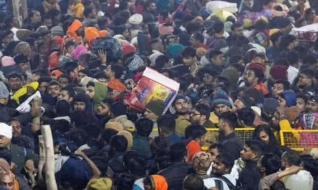 Stampede/ಕಾರ್ತಿಕ ಏಕಾದಶಿಗೆ ಆಗಮಿಸಿದ ಭಕ್ತರು. ದೇವರ ದರ್ಶನಕ್ಕೆ ತೆರಳುವಾಗ ಕಾಲ್ತುಳಿತ. ಹತ್ತು ಭಕ್ತರ ದುರ್ಮರಣ.