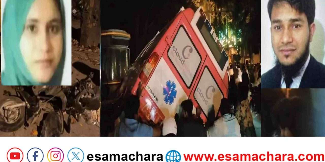 Horrible Accident/ ಸಿಗ್ನಲ್ ಮೀರಿ ಬಂದ ಅಂಬುಲೆನ್ಸ್. ಭಟ್ಕಳದ ದಂಪತಿ ದುರ್ಮರಣ. ಮಕ್ಕಳು ಅನಾಥ.