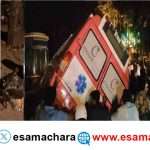 Horrible Accident/ ಸಿಗ್ನಲ್ ಮೀರಿ ಬಂದ ಅಂಬುಲೆನ್ಸ್. ಭಟ್ಕಳದ ದಂಪತಿ ದುರ್ಮರಣ. ಮಕ್ಕಳು ಅನಾಥ.