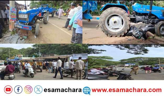 Accident/ ದಾಂಡೇಲಿಯಲ್ಲಿ ಸ್ಕೂಟಿಗೆ ಟ್ರಾಕ್ಟರ್ ಢಿಕ್ಕಿ. ಬ್ಲಾಕ್ ಕಾಂಗ್ರೆಸ್ ಅಧ್ಯಕ್ಷಗೆ ಗಂಭೀರ ಗಾಯ.