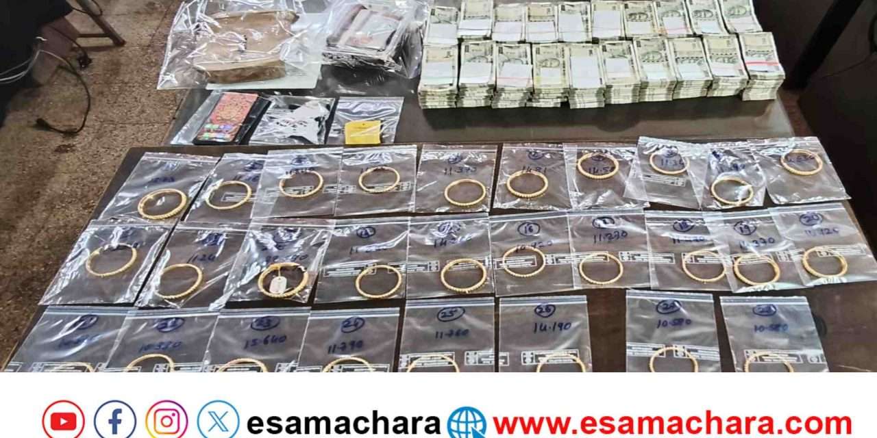 Hawala Money/ ಭಟ್ಕಳಕ್ಕೆ ಬಂತು ಹವಾಲ ಹಣ, ಬಂಗಾರ. ಪತ್ತೆ ಮಾಡಿದ ಪೊಲೀಸರು. ಓರ್ವ ಆರೆಸ್ಟ್.