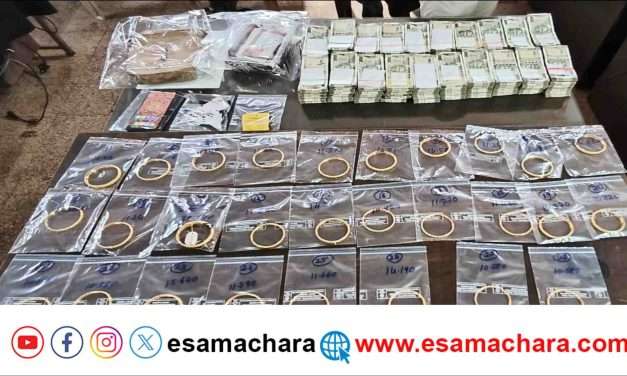 Hawala Money/ ಭಟ್ಕಳಕ್ಕೆ ಬಂತು ಹವಾಲ ಹಣ, ಬಂಗಾರ. ಪತ್ತೆ ಮಾಡಿದ ಪೊಲೀಸರು. ಓರ್ವ ಆರೆಸ್ಟ್.