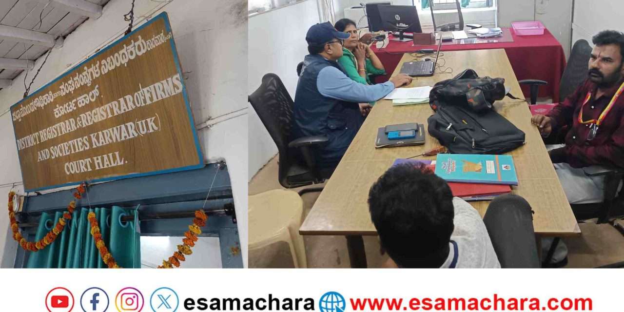 Lokayukta Raid/ಯುಟ್ಯೂಬರ್ ಮುಕಳೆಪ್ಪ ಕೊಟ್ಟ ಕಷಾಯ ಹಿನ್ನಲೆ. ಉಪನೋಂದಣಾಧಿಕಾರಿ ಕಚೇರಿ ಮೇಲೆ ಏಕಕಾಲದಲ್ಲಿ ದಾಳಿ.