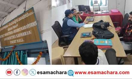 Lokayukta Raid/ಯುಟ್ಯೂಬರ್ ಮುಕಳೆಪ್ಪ ಕೊಟ್ಟ ಕಷಾಯ ಹಿನ್ನಲೆ. ಉಪನೋಂದಣಾಧಿಕಾರಿ ಕಚೇರಿ ಮೇಲೆ ಏಕಕಾಲದಲ್ಲಿ ದಾಳಿ.