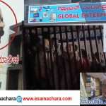 Cheating/ ಭಟ್ಕಳ ಗ್ರಾಹಕರಿಗೆ ಮಕ್ಮಲ್ ಟೋಪಿ. ತಿಂಗಳ ಹಿಂದೆ ಎಚ್ಚರಿಸಿದರೂ ಎಚ್ಚೆತ್ತುಕೊಳ್ಳದ ಇಲಾಖೆ.