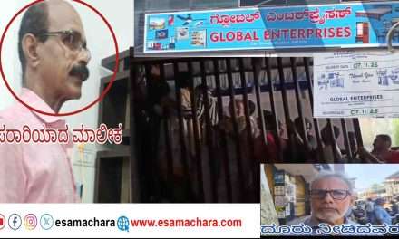 Cheating/ ಭಟ್ಕಳ ಗ್ರಾಹಕರಿಗೆ ಮಕ್ಮಲ್ ಟೋಪಿ. ತಿಂಗಳ ಹಿಂದೆ ಎಚ್ಚರಿಸಿದರೂ ಎಚ್ಚೆತ್ತುಕೊಳ್ಳದ ಇಲಾಖೆ.