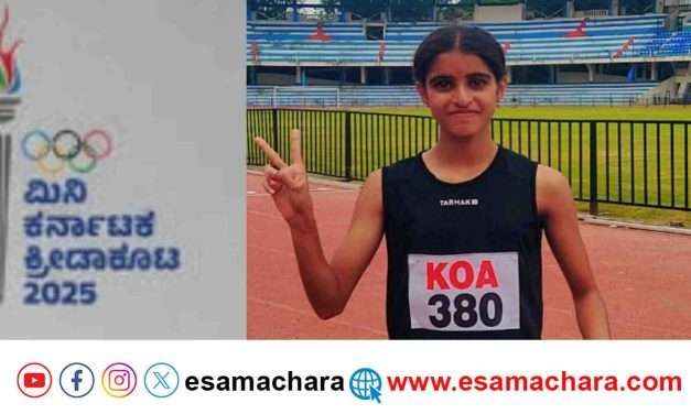 Mini Olympics/  ಕಾರವಾರದ ಹುಡುಗಿ ಮಿನಿ ಓಲಂಪಿಕ್ ಗೇಮ್ ನಲ್ಲಿ ಪ್ರಥಮ.