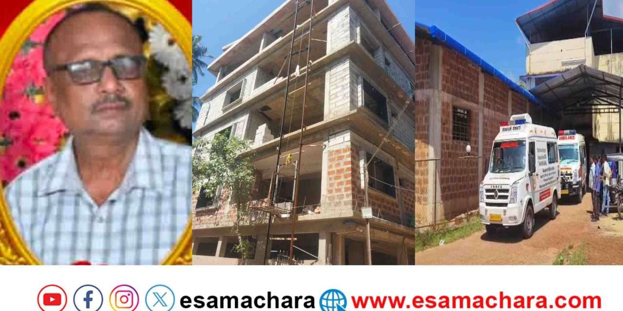 Labours Died/ ಲಿಪ್ಟ್ ಕೆಳಕ್ಕೆ ಬಿದ್ದು ಇಬ್ಬರು ಕಾರ್ಮಿಕರು ಮೃತ್ಯು. ಮುರ್ಡೇಶ್ವರದ ಕಾಮತ್ ಯಾತ್ರಿ ನಿವಾಸದಲ್ಲಿ ಘಟನೆ.