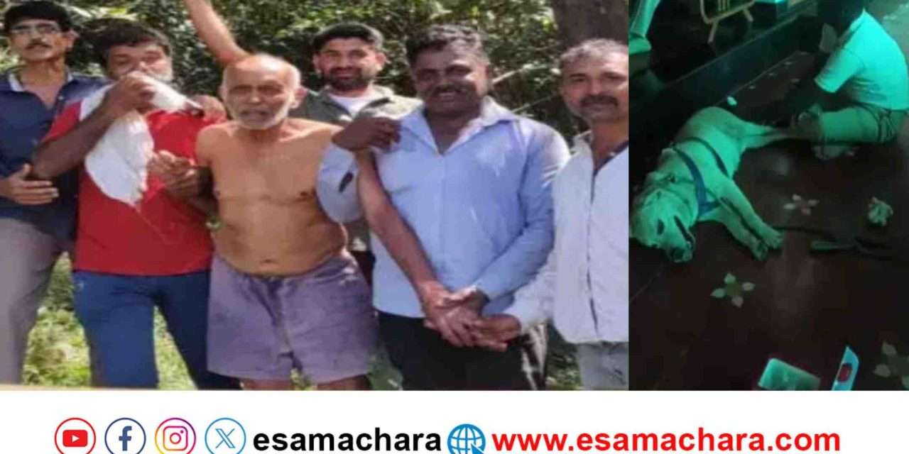 Dog Squad/ ದಾರಿ ಸಿಗದೇ ಕಾಡಲ್ಲಿ ನಾಲ್ಕು ದಿನ ಕಳೆದ  ವೃದ್ದ ವೈದ್ಯ.  ಪತ್ತೆ ಹಚ್ಚಿದ ಪೊಲೀಸ್ ‌ಶ್ವಾನ.