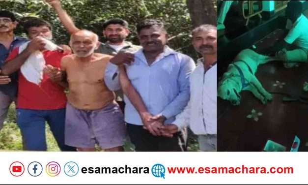 Dog Squad/ ದಾರಿ ಸಿಗದೇ ಕಾಡಲ್ಲಿ ನಾಲ್ಕು ದಿನ ಕಳೆದ  ವೃದ್ದ ವೈದ್ಯ.  ಪತ್ತೆ ಹಚ್ಚಿದ ಪೊಲೀಸ್ ‌ಶ್ವಾನ.