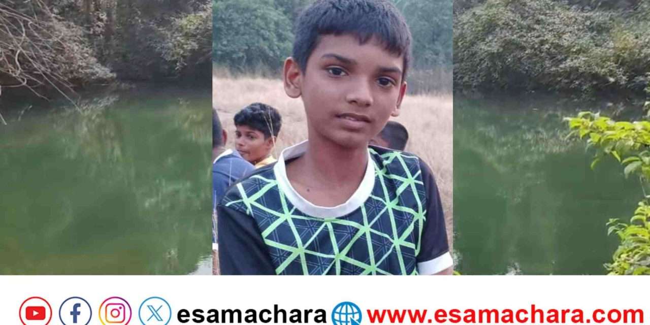 Student Died/ ಸೋನಾರಕೇರಿಯ ಕೆರೆಯಲ್ಲಿ ಮೀನು‌ ಹಿಡಿಯಲು ಹೋದ  ಬಾಲಕ ದುರ್ಮರಣ.