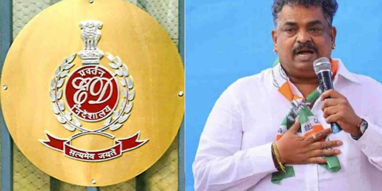 Property Seaz/ ಬೇಲೇಕೇರಿ ಕೇಸ್. ಶಾಸಕ‌ ಸತೀಶ್ ‌ಸೈಲ್ ಅವರ 21 ಕೋಟಿ ರೂ. ಮೌಲ್ಯದ ಆಸ್ತಿ ಮುಟ್ಟುಗೋಲು.