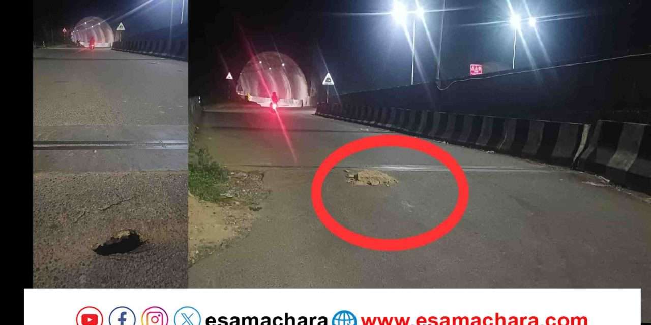 Karwar Pothole//ಕಾರವಾರದಿಂದ ಬಿಣಗಾ ಕಡೆ ತೆರಳುವ ವಾಹನ ಸವಾರರೇ ಎಚ್ಚರ! ರಸ್ತೆಯಲ್ಲಿ ಬಿದ್ದಿದೆ ಬಾರೀ ಹೊಂಡ