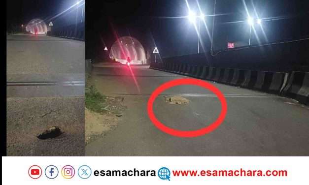 Karwar Pothole//ಕಾರವಾರದಿಂದ ಬಿಣಗಾ ಕಡೆ ತೆರಳುವ ವಾಹನ ಸವಾರರೇ ಎಚ್ಚರ! ರಸ್ತೆಯಲ್ಲಿ ಬಿದ್ದಿದೆ ಬಾರೀ ಹೊಂಡ