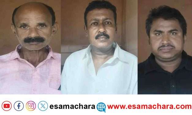 Fraudsters Arrest/ ಗ್ರಾಹಕರಿಗೆ ವಂಚಿಸಿದ ವಂಚಕರು ಪೊಲೀಸರ ಬಲೆಗೆ. ಭಟ್ಕಳದಲ್ಲಿ ಮೂವರಿಗೆ ಡ್ರಿಲ್.