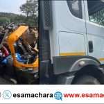 Accident/ ಬೆಳಿಗ್ಗೆಯಿಂದ ಎರಡು ಅಪಘಾತ. ಆರು ಜನರ ದುರ್ಮರಣ.