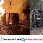 Lorry Fire/ ರಾಷ್ಟ್ರೀಯ ಹೆದ್ದಾರಿಯಲ್ಲಿ ಹೊತ್ತು ಉರಿದ ಲಾರಿ. ಸಂಚಾರ ಅಸ್ತವ್ಯಸ್ತ