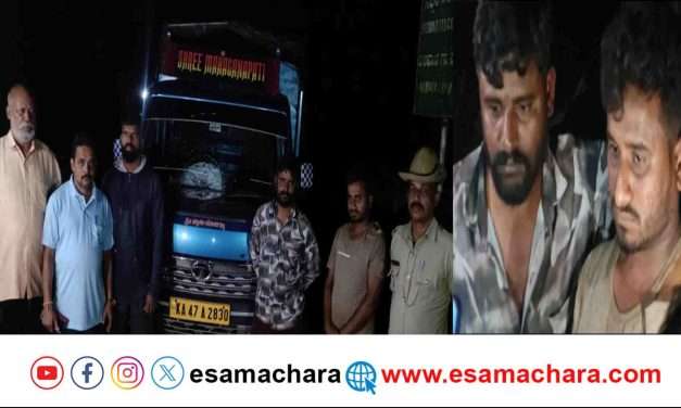 Cow Smuggling/ ಕಾರವಾರದಲ್ಲಿ ಅಕ್ರಮ ಗೋ ಸಾಗಾಟ. ಇಬ್ಬರನ್ನು ರೆಡ್ ಹ್ಯಾಂಡಾಗಿ ಹಿಡಿದ ಸ್ಥಳೀಯರು. ಪೊಲೀಸ್ ವಶಕ್ಕೆ.