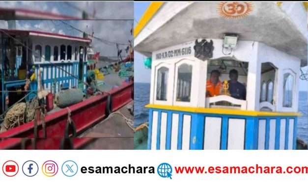 Fishing Boat/ ಮಲ್ಪೆ ಮೀನುಗಾರಿಕೆ ಬೋಟ್ ಗೋವಾದಲ್ಲಿ ವಶಕ್ಕೆ . ಕಠಿಣ ಕ್ರಮ ಕೈಗೊಳ್ಳಲು ‌ಮುಂದಾದ ಅಧಿಕಾರಿಗಳು.